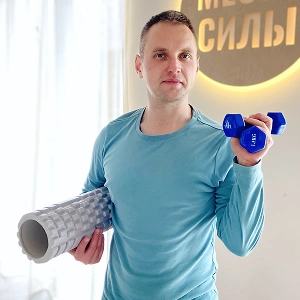 Евгений Куликов: тренировки по направлениям Здоровая спина, Фитнес-петли, Функциональная тренировка, Фитбол в студии «Место Силы» в Батуми