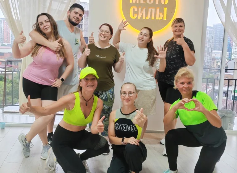 Групповая тренировка по Зумбе в студии «Место Силы» после занятия: активный танцевальный фитнес для энергии и отличного настроения в Батуми